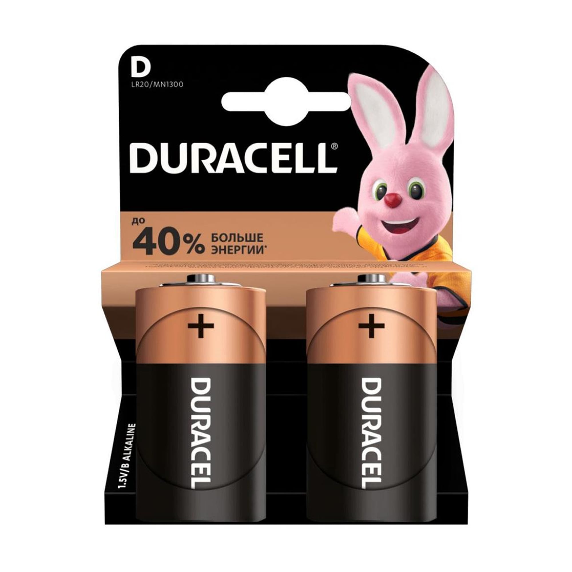 Алкалінові батарейки Duracell D LR20/MN1300, 2 шт